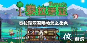 ̩�������ٻ�����ôȾɫ