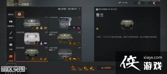 ����ͻΧ��ô����ֿ�