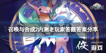 �ٻ���ϳ�2�ڲ�����Ҵ������ʲô