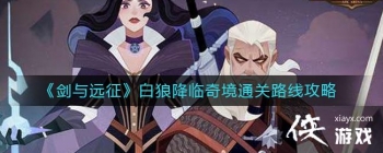 ������Զ�������ǽ����澳ͨ��·�߹���