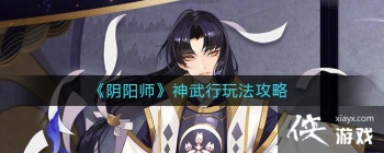 ������ʦ���������淨����