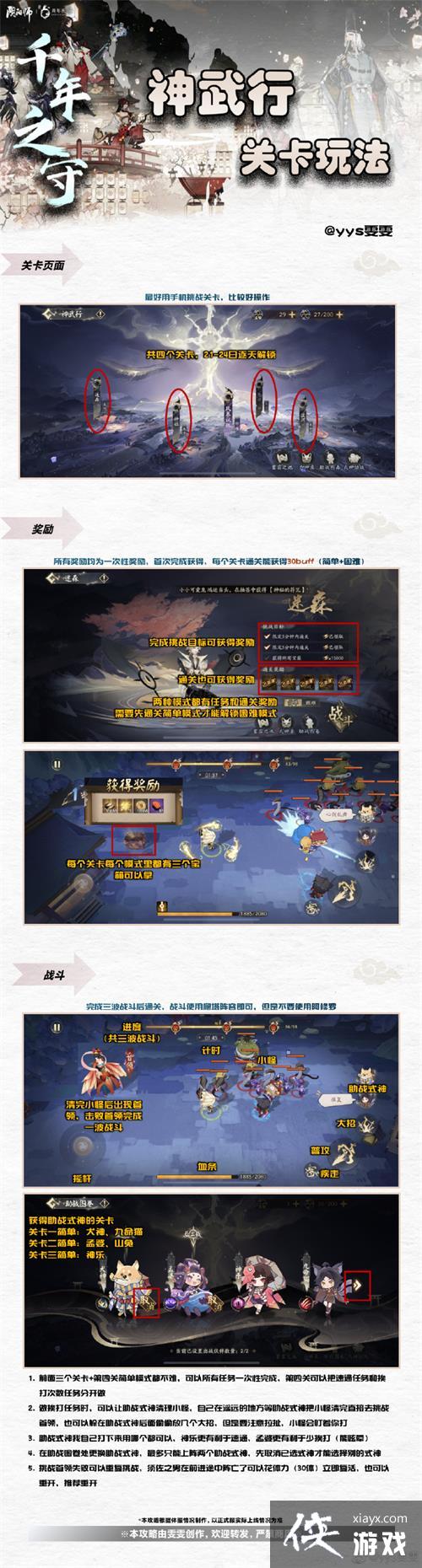 ������ʦ���������淨����