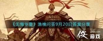 ���޻ڻ��ġ������ʴ�9��20�մ𰸷���