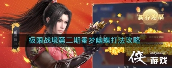 �����޴�½����ʦ�Ծ�������ս���ڶ��ڲ����ĵ��򷨹���