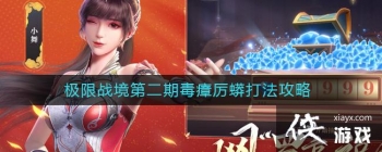 �����޴�½����ʦ�Ծ�������ս���ڶ��ڶ��������򷨹���