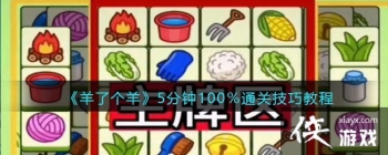 �����˸���5����100��ͨ�ؼ��ɽ̳�