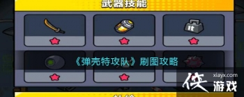 �������ع��ӡ�ˢͼ����