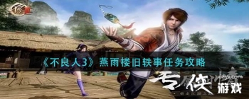 ��������3������¥������������