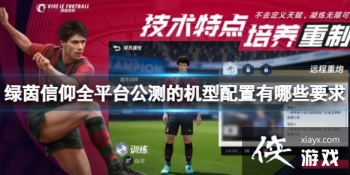 ��������ȫƽ̨����Ļ�����������ЩҪ��