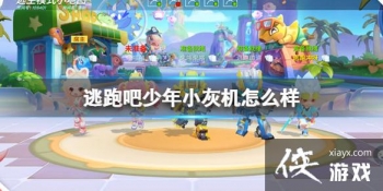 ���ܰ�����С�һ���ô��