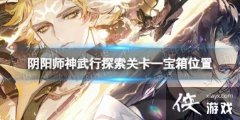 ����ʦ������̽���ؿ�һ����λ��