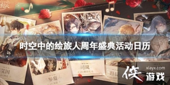 ʱ���еĻ����˶�����������Щ�