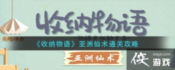 �����������������ͨ�ع���