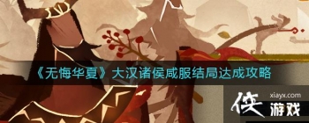 ���޻ڻ��ġ�������̷���ִ�ɹ���