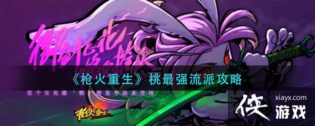 ��ǹ������������ǿ���ɹ���