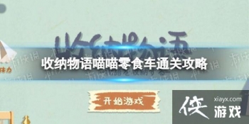 ��������������ʳ����ô��