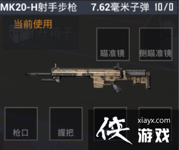 ����ƽ��Ӣ��mk20�ѻ���ǹǿ�ȷ���