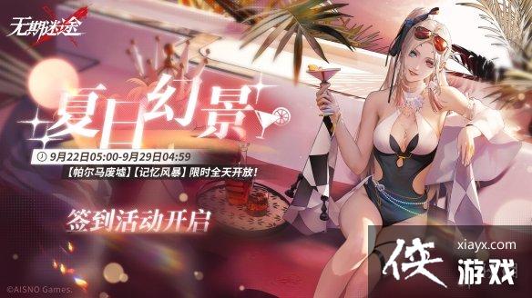 ������;9��22�ո��¹���