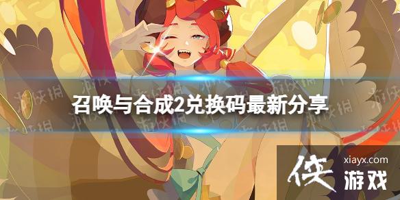 �ٻ���ϳ�2�һ�������Щ