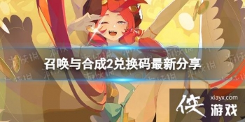 �ٻ���ϳ�2�һ�������Щ