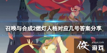 �ٻ���ϳ�2ȼ���˸��Ӧ����