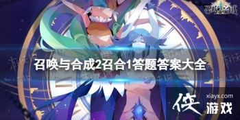 �ٻ���ϳ�2�ٺ�1�������ʲô