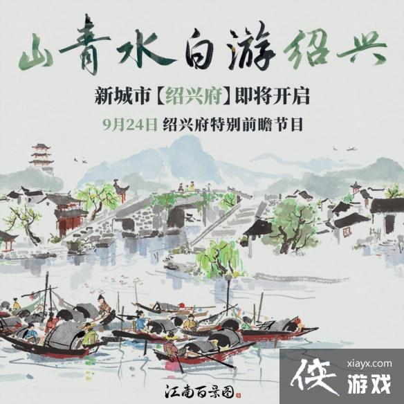 ���ϰپ�ͼ���˸��ر�ǰհ��Ŀʲôʱ��ʼ