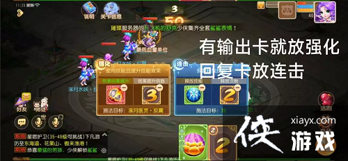 梦幻西游手游星河幻境试炼3怎么过 梦幻西游手游星河幻境试炼3怎么过