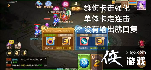 梦幻西游手游星河幻境试炼3怎么过 梦幻西游手游星河幻境试炼3怎么过