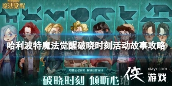 ��������ħ����������ʱ�̻������ô��