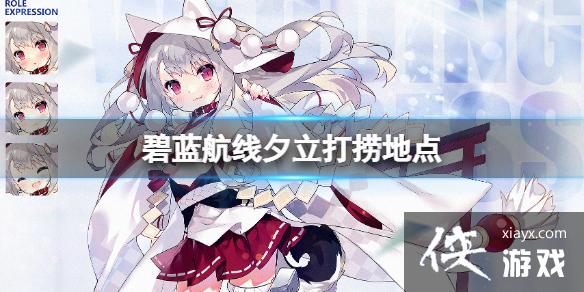 ��������Ϧ�����̵ص�