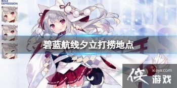 ��������Ϧ�����̵ص�