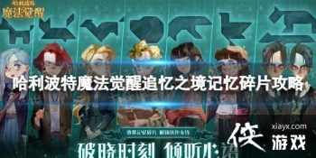 ��������ħ������׷��֮��������Ƭ��ô��