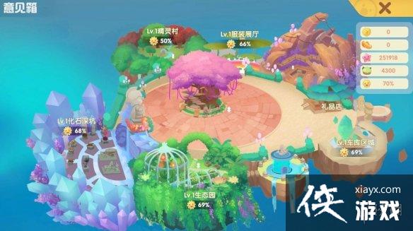 摩尔庄园手游博物馆怎么玩