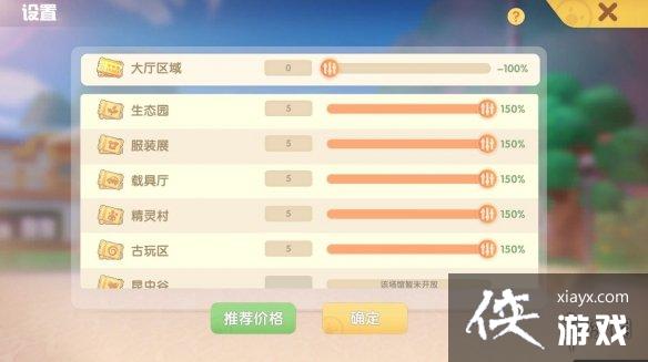 摩尔庄园手游博物馆怎么玩