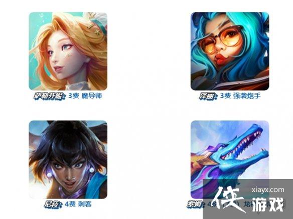 金铲铲之战碧波龙有什么效果