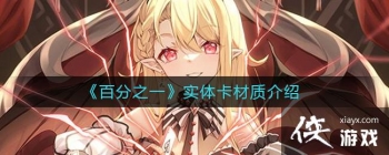 ���ٷ�֮һ��ʵ�忨���ʽ���