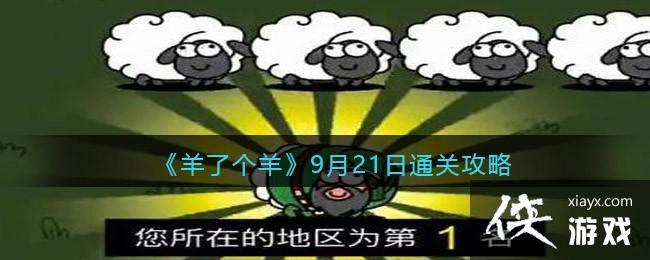 �����˸���9��21��ͨ�ع���