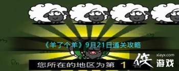 �����˸���9��21��ͨ�ع���