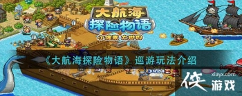 ���󺽺�̽�����Ѳ���淨����