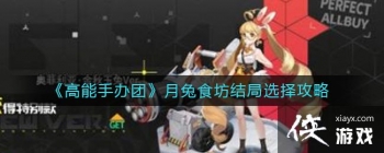 �������ְ��š�����ʳ�����ѡ����