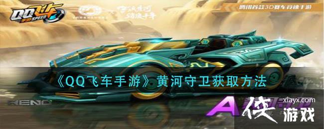 ��QQ�ɳ����Ρ��ƺ�������ȡ����