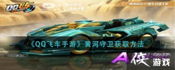 ��QQ�ɳ����Ρ��ƺ�������ȡ����