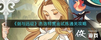 ������Զ�����������ͽ�����ͨ�ع���