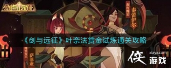 ������Զ����Ҷ�η��ͽ�����ͨ�ع���