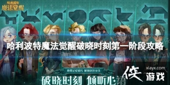 ��������ħ����������ʱ�̵�һ�׶���ô��