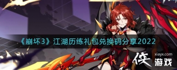 ������3��������������һ������2022