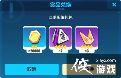 ������3��������������һ������2022