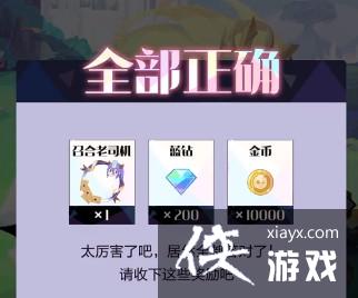 ���ٻ���ϳ�2���ڲ����������𰸴�ȫ