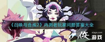 ���ٻ���ϳ�2���ڲ����������𰸴�ȫ